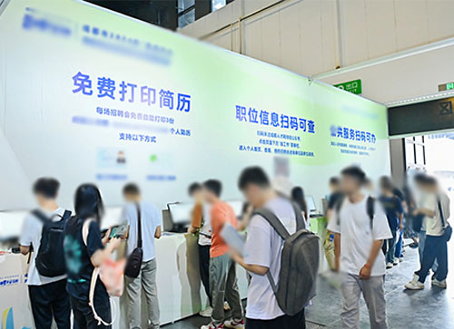 郓城县人才招聘会